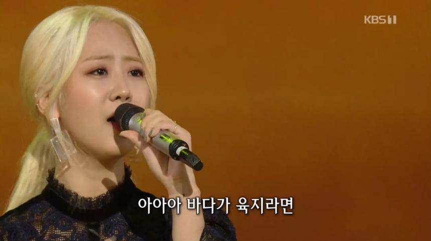 KBS1 ‘가요무대’ 방송 캡처