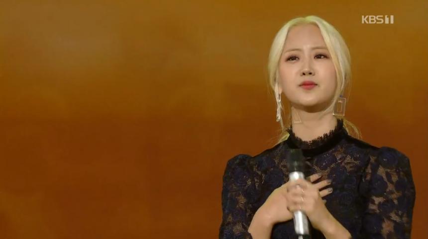 KBS1 ‘가요무대’ 방송 캡처