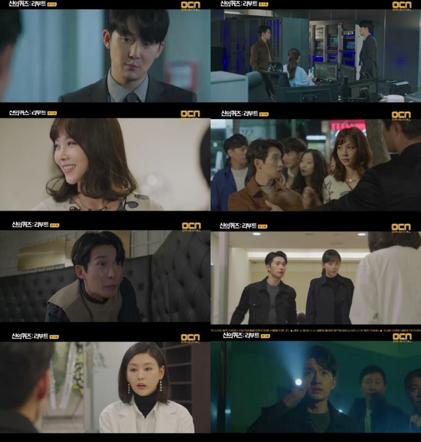 OCN‘신의 퀴즈: 리부트’방송캡처