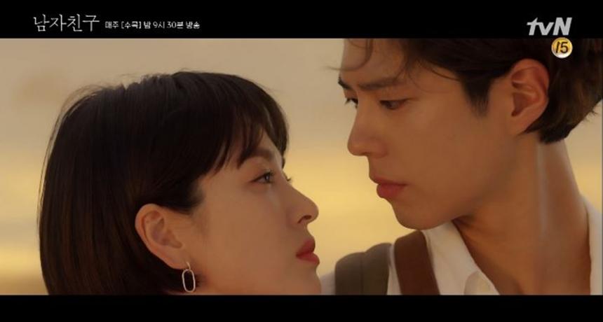 tvN ‘남자친구’ 방송캡쳐