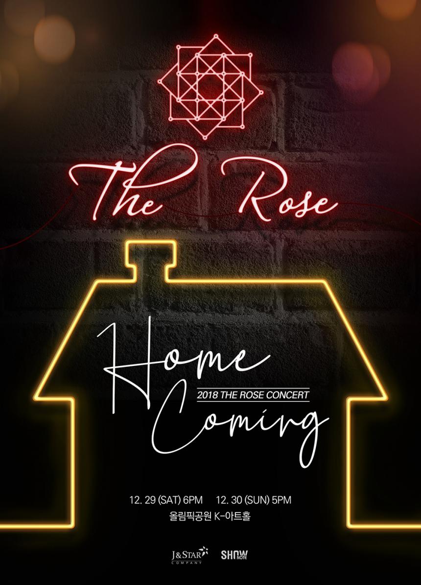 2018 더 로즈 콘서트 ‘Home Coming’ 포스터 / ㈜쇼노트