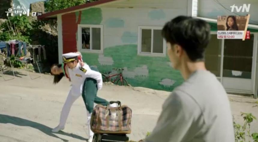tvN ’톱스타 유백이’ 캡쳐