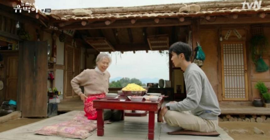 tvN ’톱스타 유백이’ 캡쳐