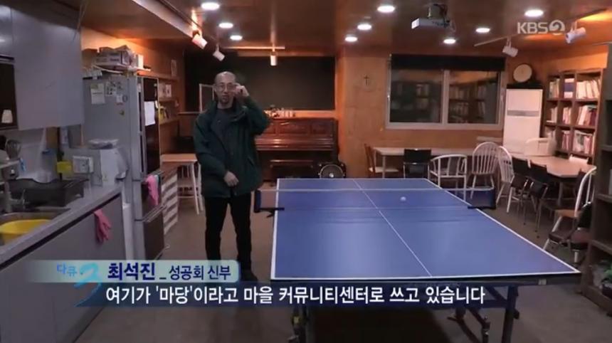 KBS2 ‘다큐 3일’ 방송 캡처