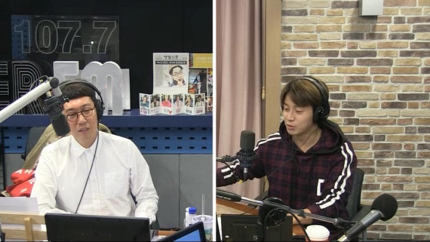 ‘김영철의 파워 FM’ 화면 캡처