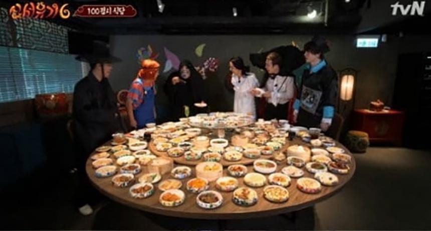 홍콩 100접시 식당 위치 / tvN 제공