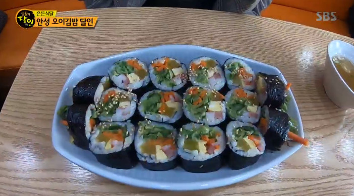 안성 오이김밥 맛집 / SBS ‘생활의 달인’ 방송캡처