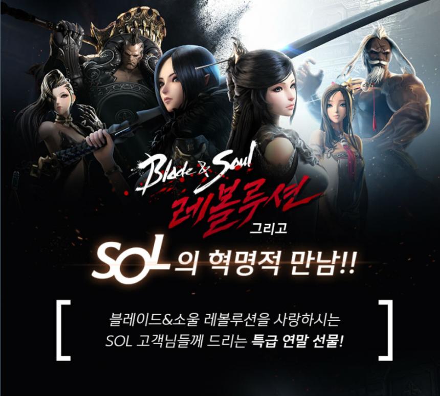 신한은행 쏠(SOL) 홈페이지