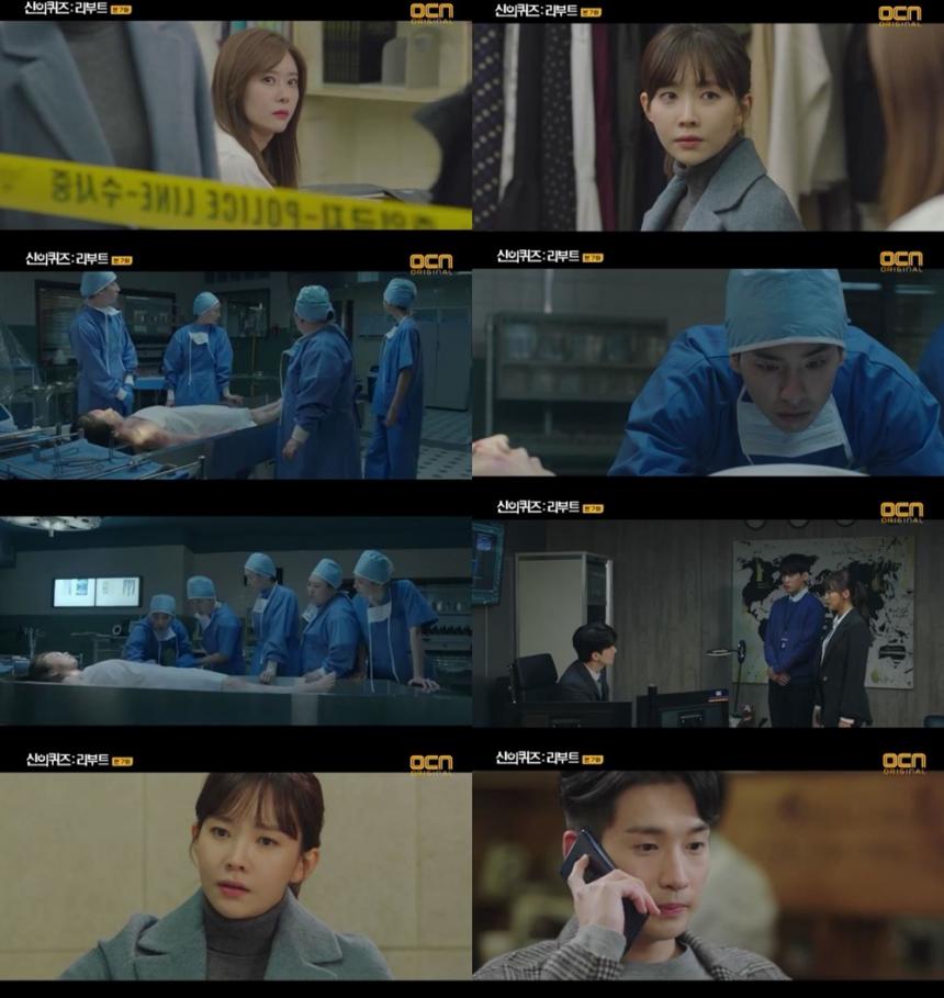 OCN‘신의 퀴즈: 리부트’방송캡처