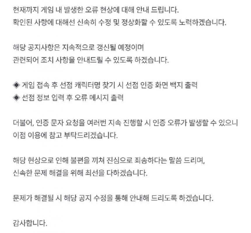 블러드앤소울 레볼루션 홈페이지