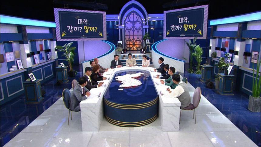 KBS1 ‘비상소집-전국이장회의’