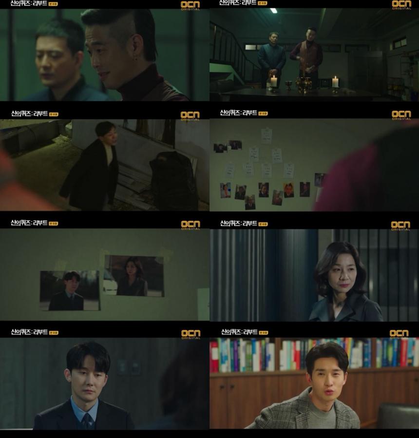 OCN‘신의 퀴즈: 리부트’방송캡처