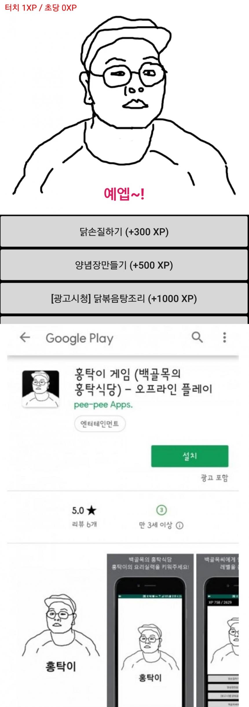 에펨코리아