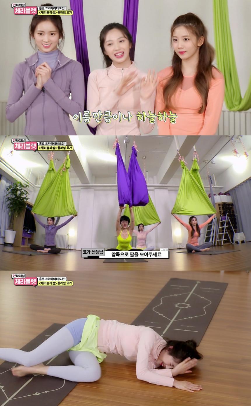 Mnet ‘인싸채널 체리블렛’ 방송 캡처