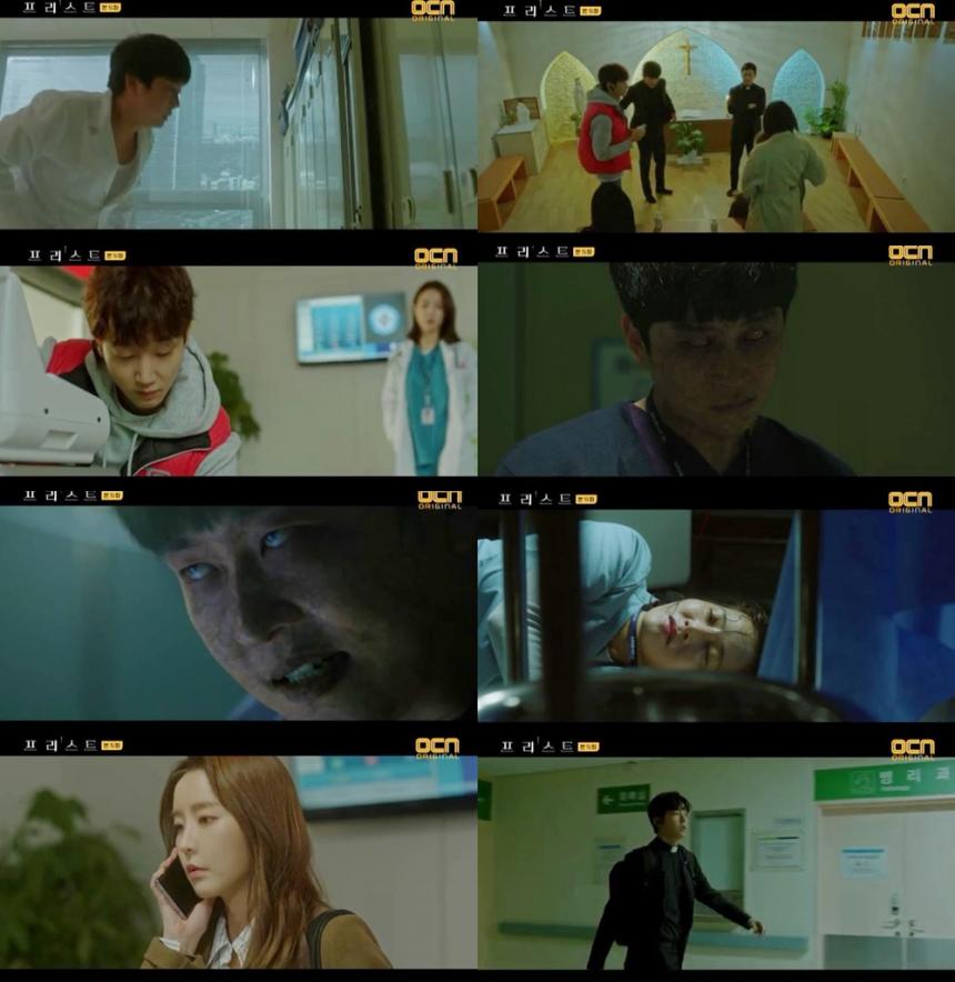 OCN‘프리스트’방송캡처