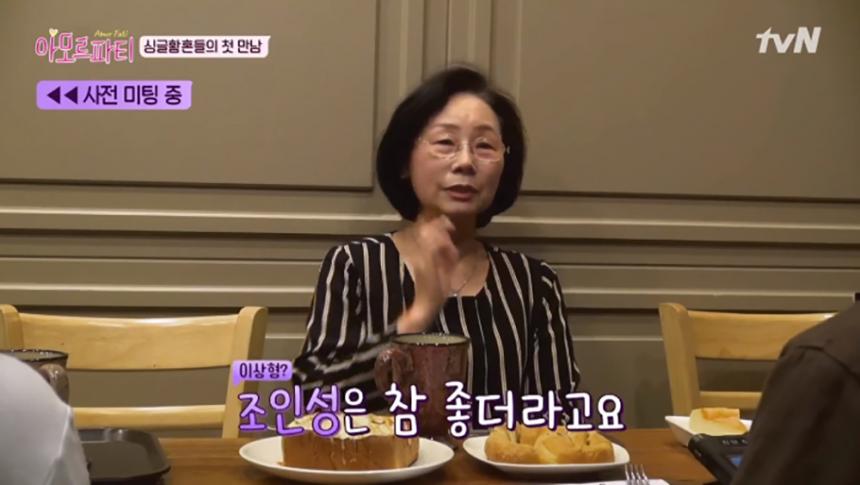 허지웅 어머니 김현주 / tvN ‘아모르파티’ 방송캡처