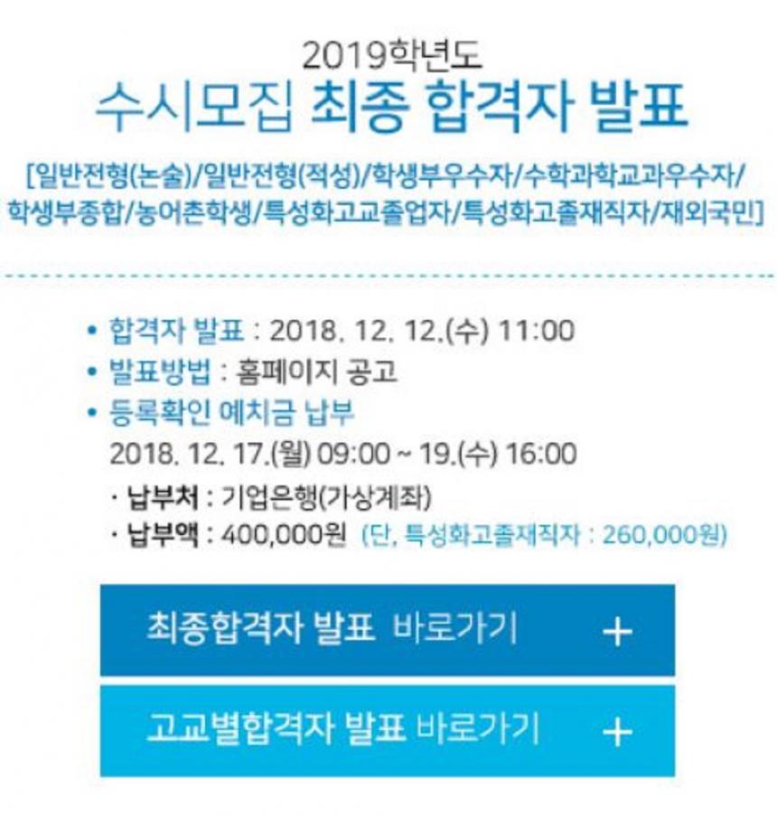 한국산업기술대학교 홈페이지