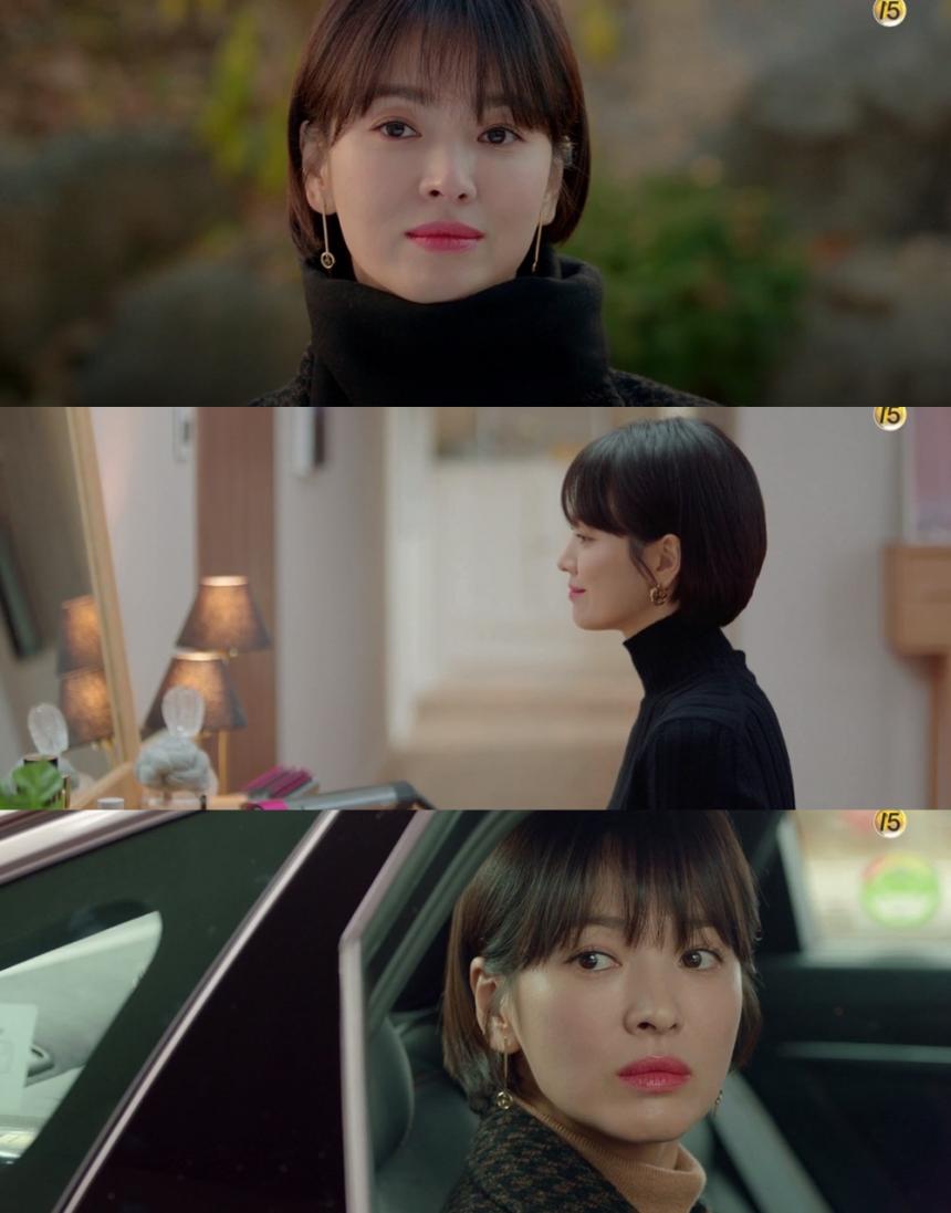tvN ‘남자친구’ 방송 캡처