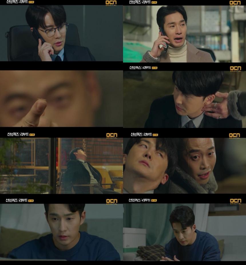 OCN‘신의 퀴즈: 리부트’방송캡처