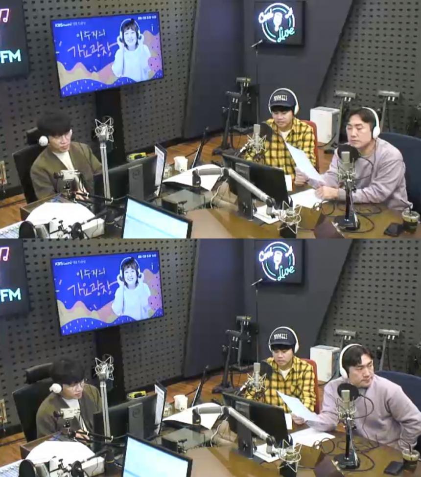 KBS 쿨FM ‘가요광장’ 방송 캡처