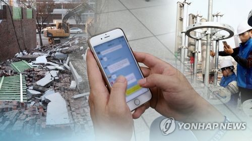 포항 지진 / 연합뉴스 제공