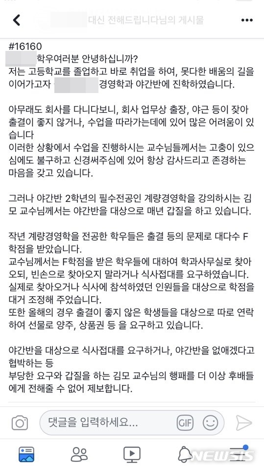 뉴시스