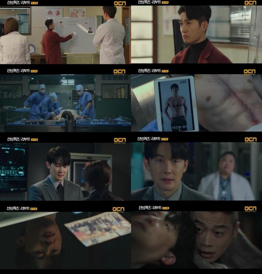 OCN‘신의 퀴즈: 리부트’방송캡처