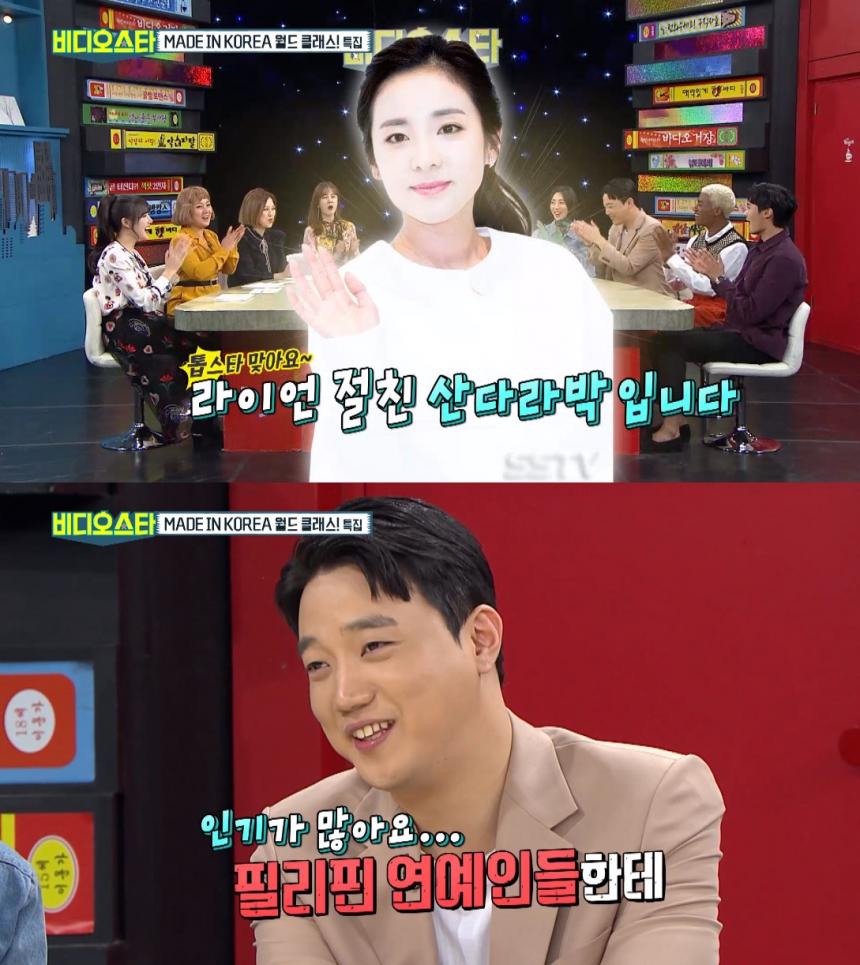 MBC 에브리원 ‘비디오스타’ 방송 캡처