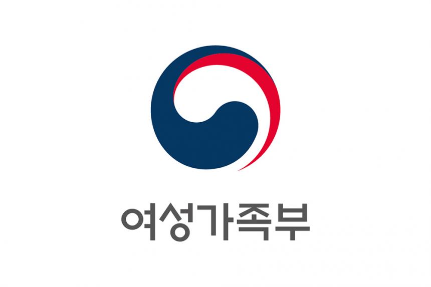 여성가족부 홈페이지