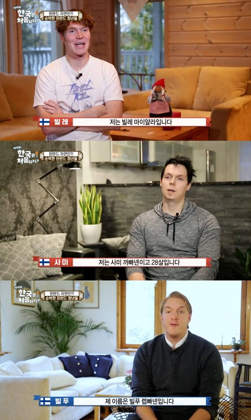 MBC에브리원 ‘어서와 한국은 처음이지? 방송화면 캡처