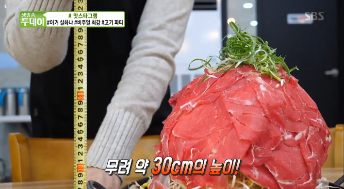 ‘생방송 투데이-#맛스타그램’ 경기도 고양 맛집…높이만큼 맛있는 ‘산더미 물갈비’