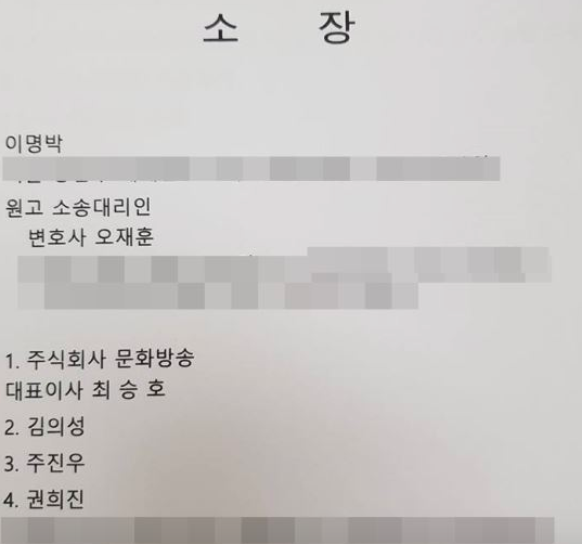 김의성 소장 / 김의성 페이스북