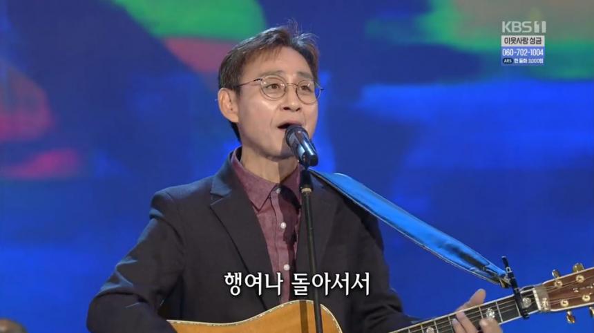 KBS1 ‘가요무대’ 방송 캡처