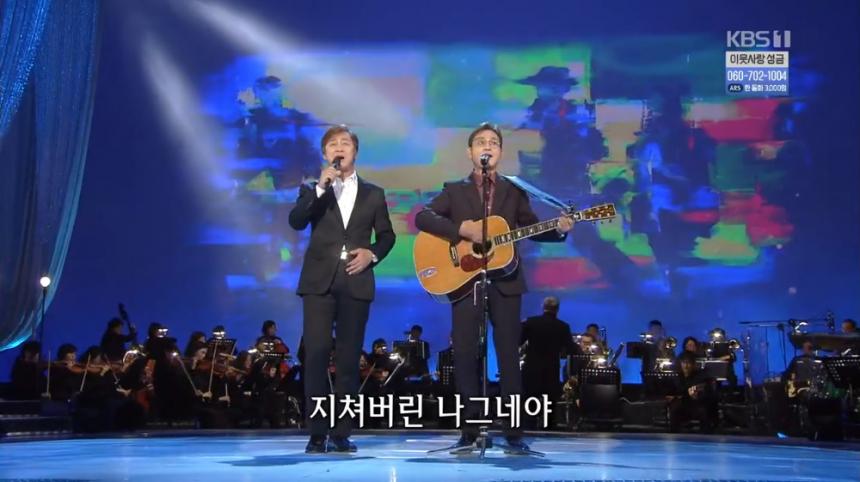 KBS1 ‘가요무대’ 방송 캡처