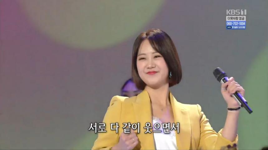 KBS1 ‘가요무대’ 방송 캡처