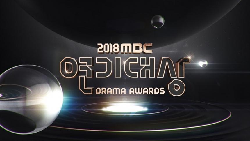 MBC ‘2018 연기대상’ 포스터
