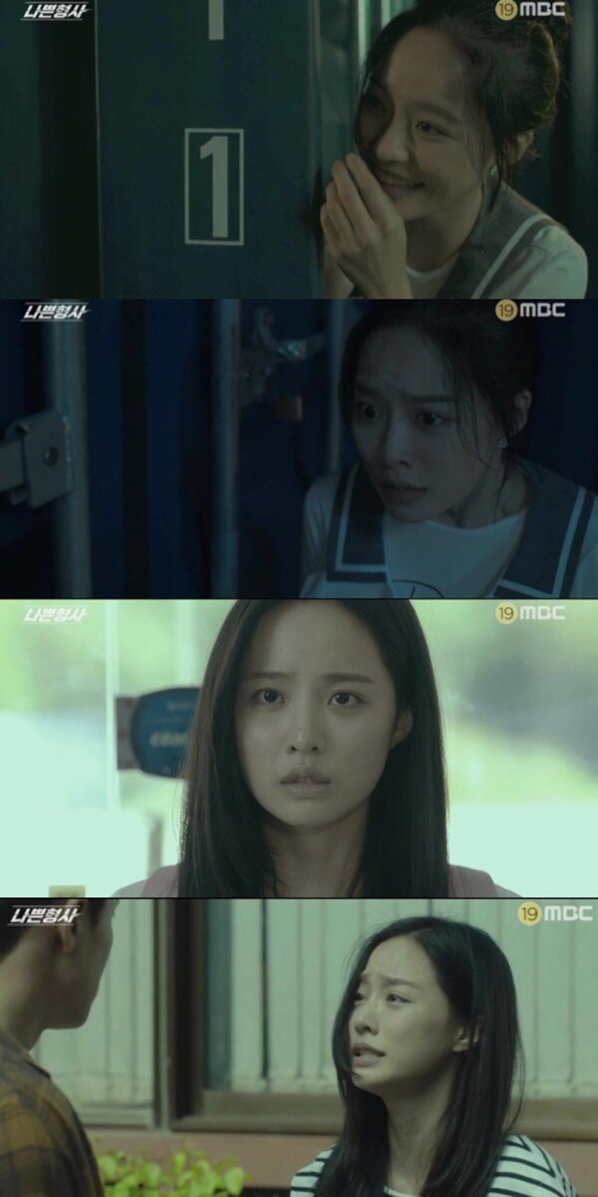 ‘나쁜형사’ 배윤경 / MBC ‘나쁜형사’ 화면 캡처