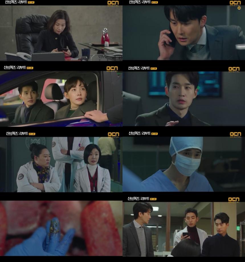 OCN‘신의 퀴즈: 리부트’방송캡처