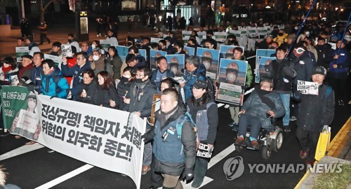 故 김용균 범국민 추모제 / 연합뉴스