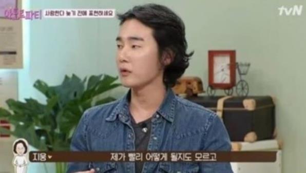 tvN ‘아모르파티’ 방송 캡처