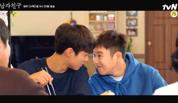 tvN 드라마 ‘남자친구’ 방송화면 캡처