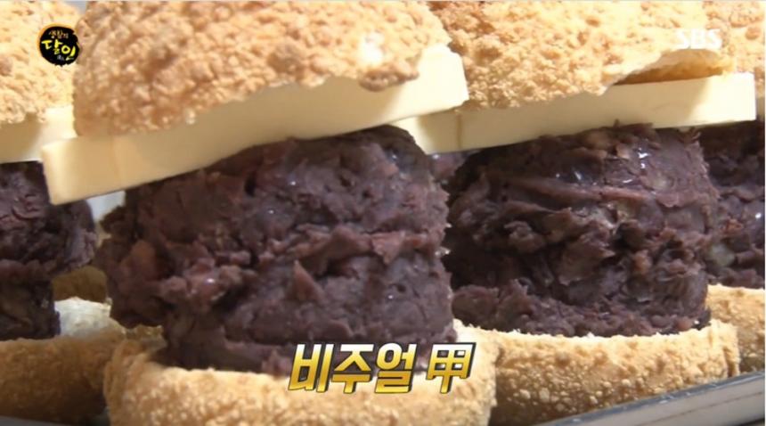SBS ‘생활의 달인’ 화면 캡처