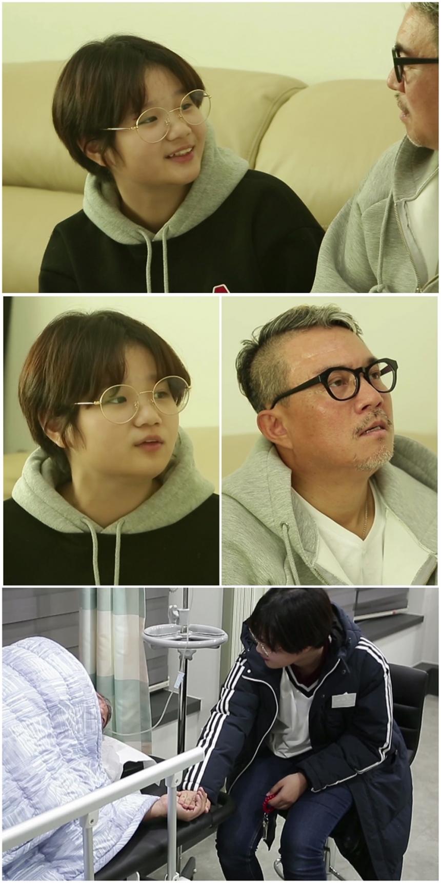 KBS2 ‘살림하는 남자들 시즌2’ 제공
