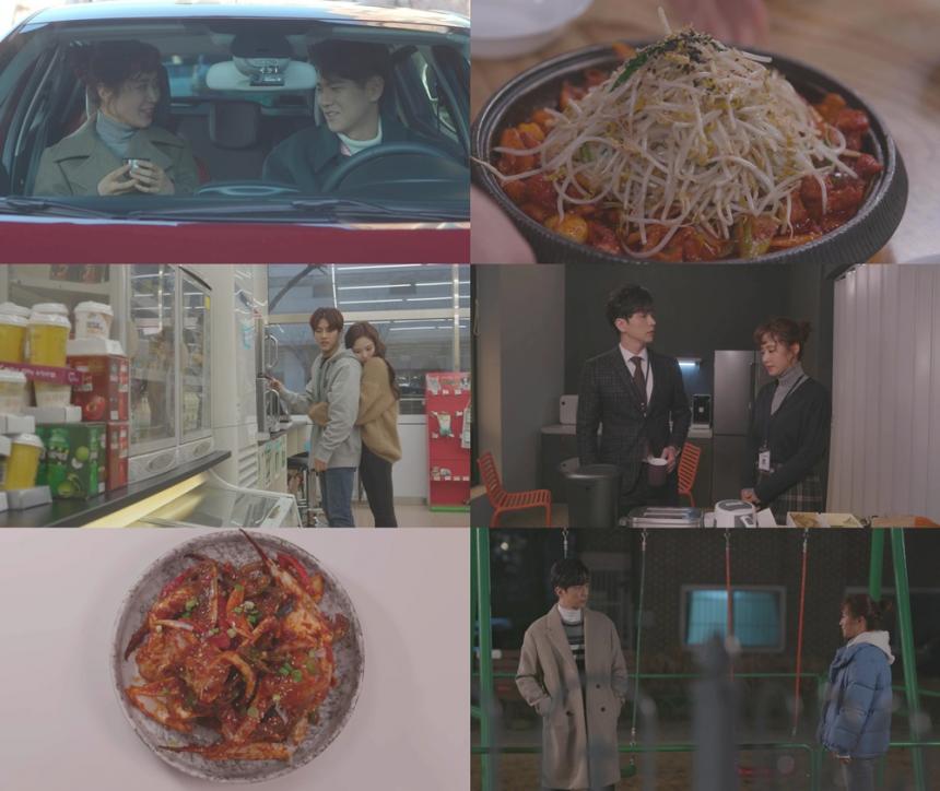 MBC 예능 드라마 ‘대장금이 보고있다’ 화면 캡처