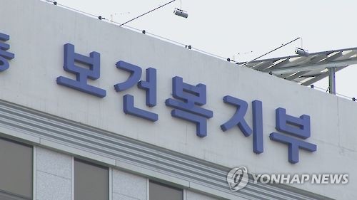 연합뉴스 제공