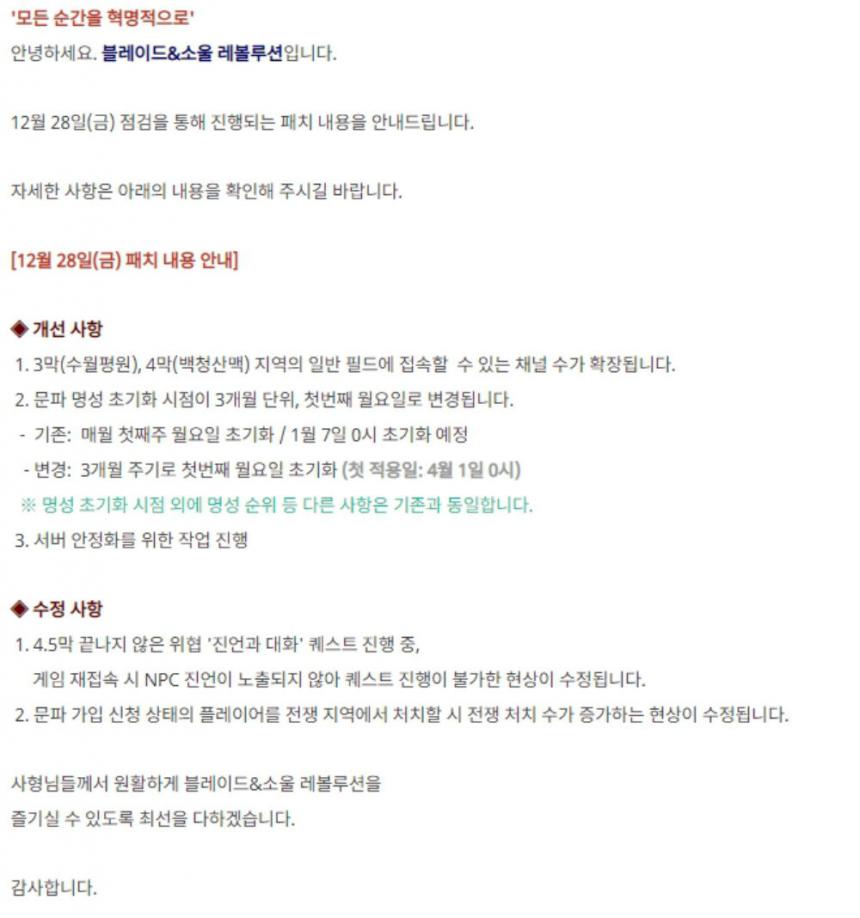 넷마블 홈페이지