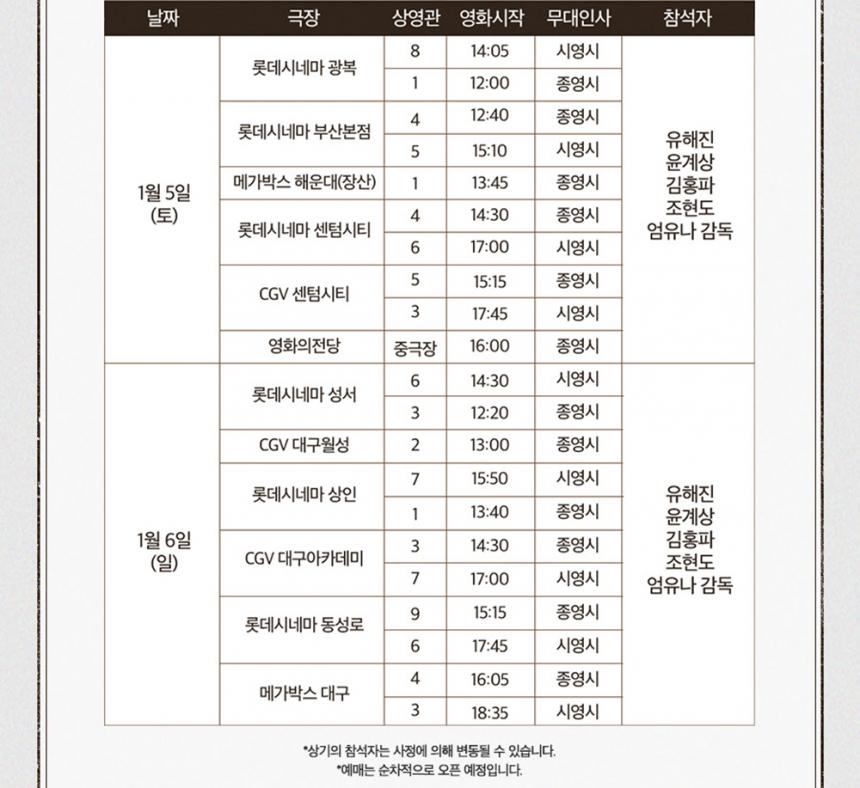 롯데엔터테인먼트