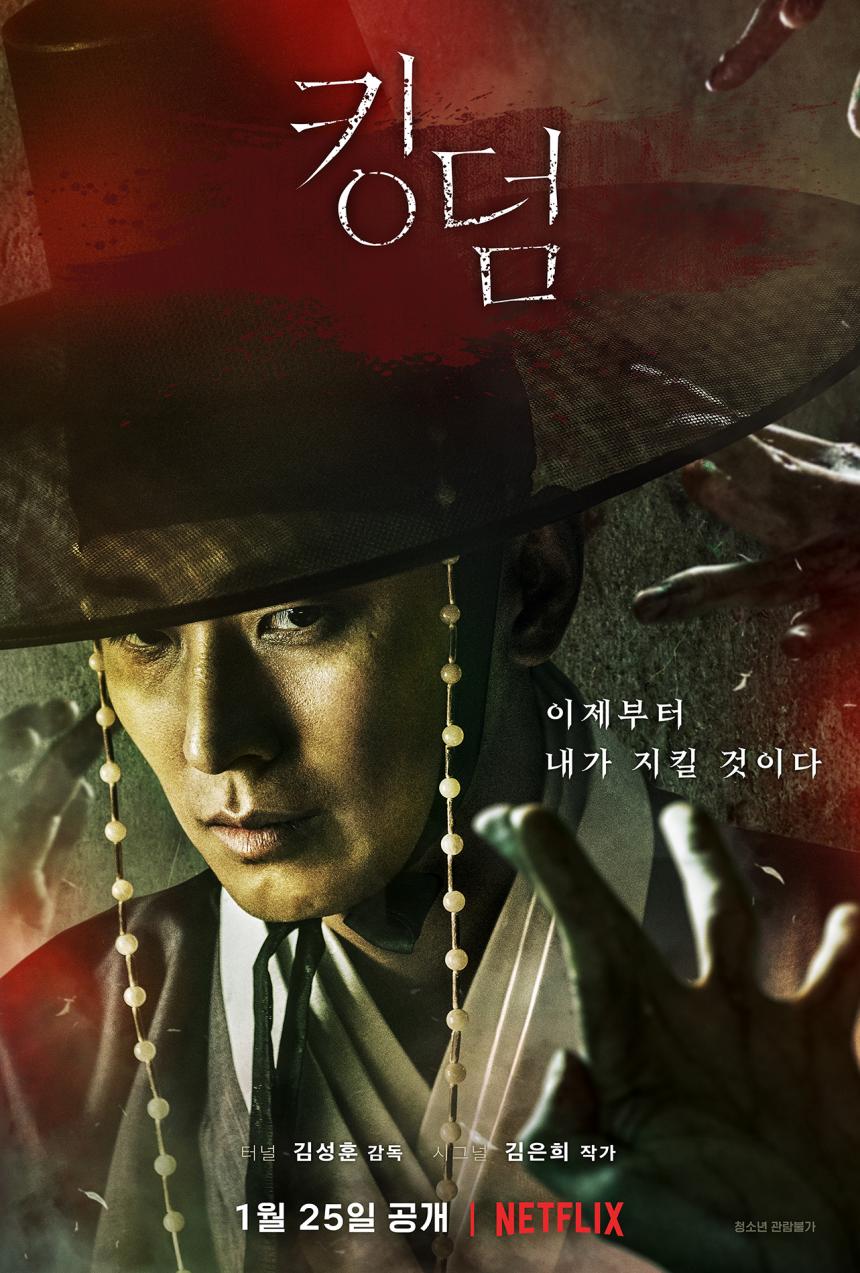 넷플릭스(Netflix) 제공