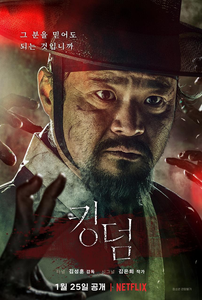 넷플릭스(Netflix) 제공