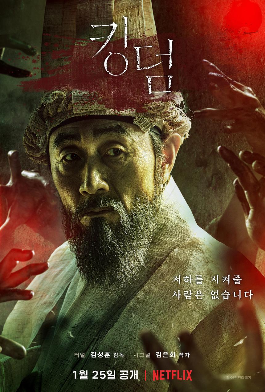 넷플릭스(Netflix) 제공